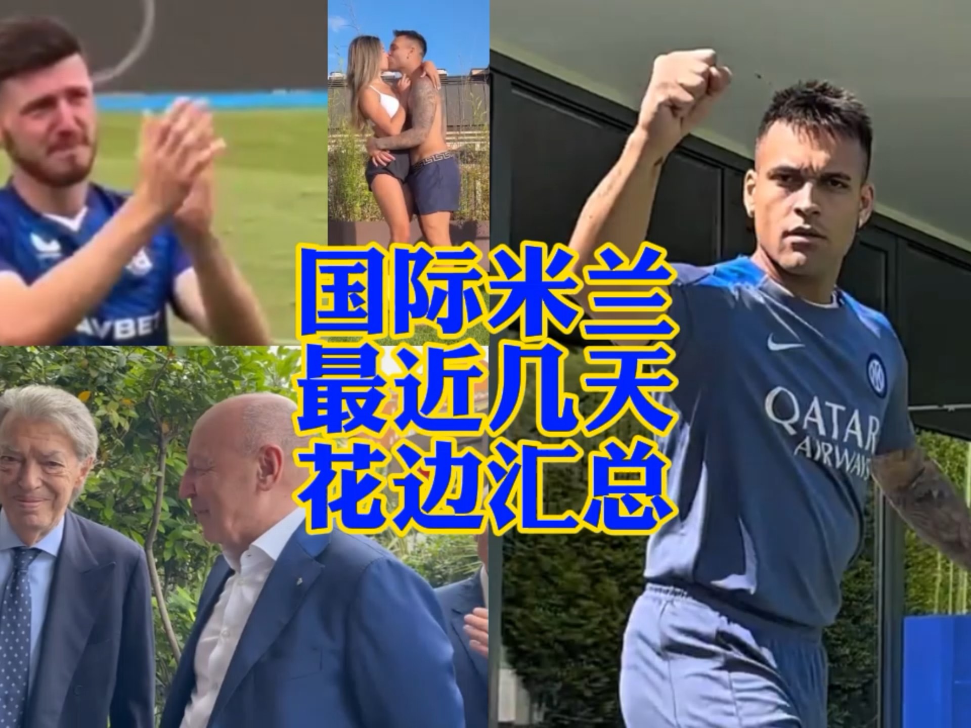 在环境保护