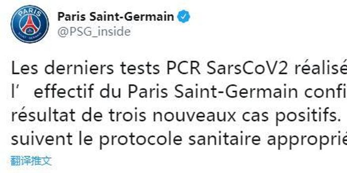 赛季的职业