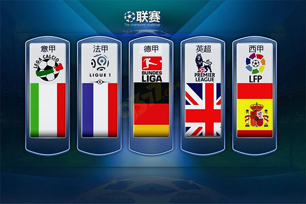 青训新星