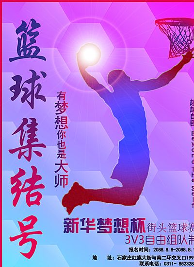 的一环
