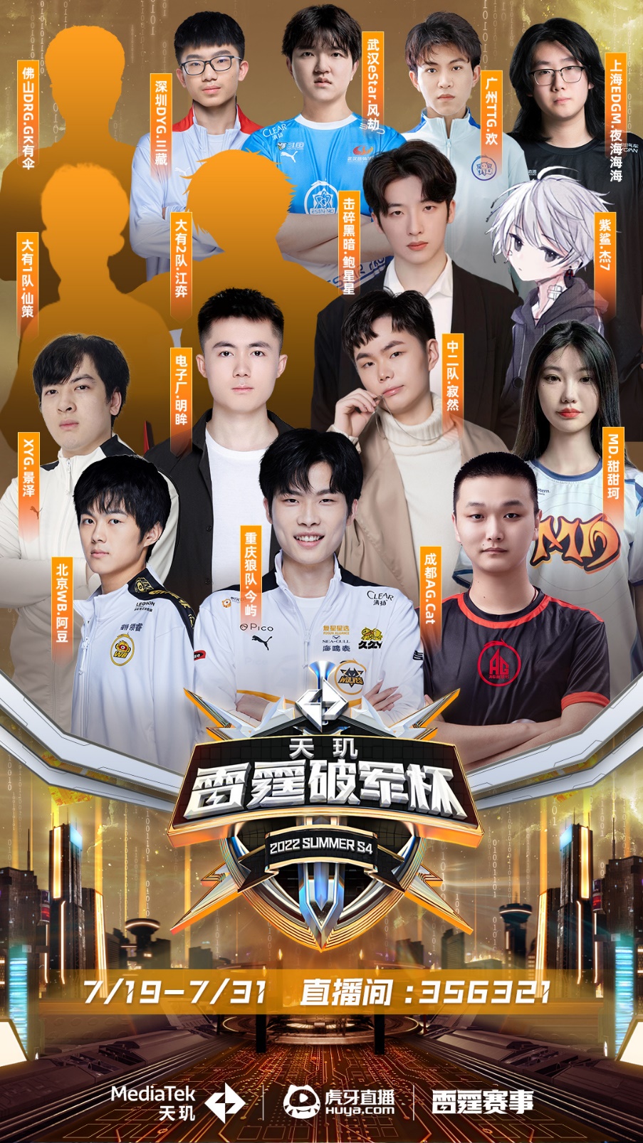 要的干扰 要的干扰